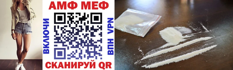 Amphetamine VHQ  Сарапул 