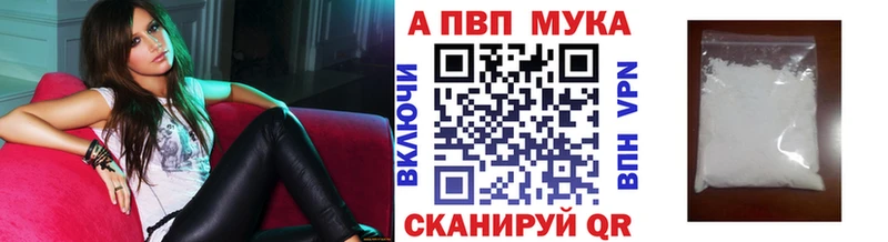 omg вход Сарапул A PVP кристаллы
