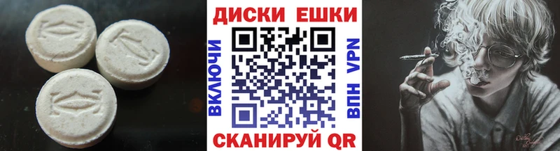 Ecstasy louis Vuitton  Сарапул 