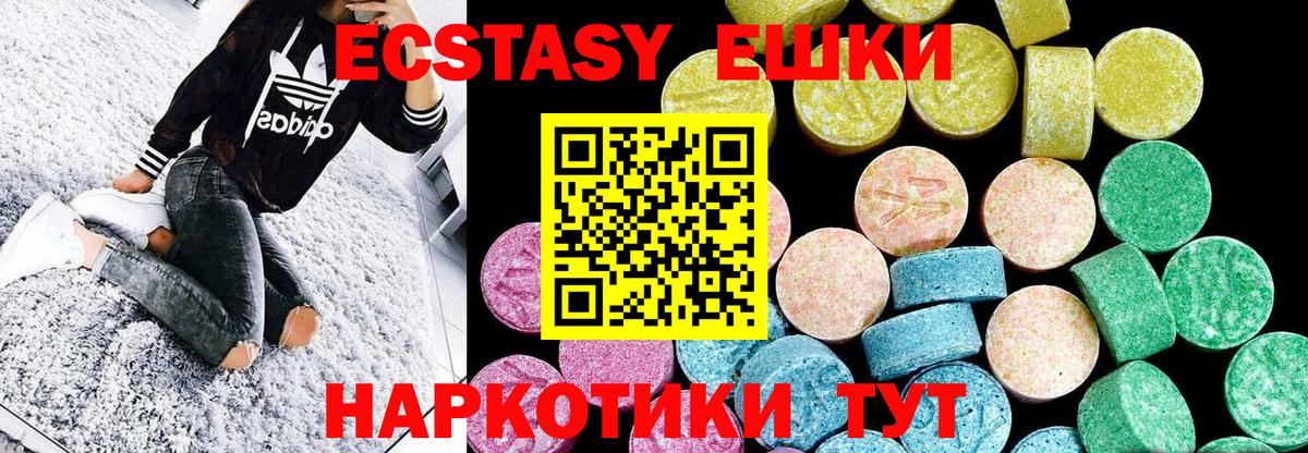 Мефедрон   Сарапул  ГАШ  КОКАИН  Вход с VPN  Продажа наркотиков  КОКАИН  А ПВП СОЛЬ кристаллы  ЭКСТАЗИ 