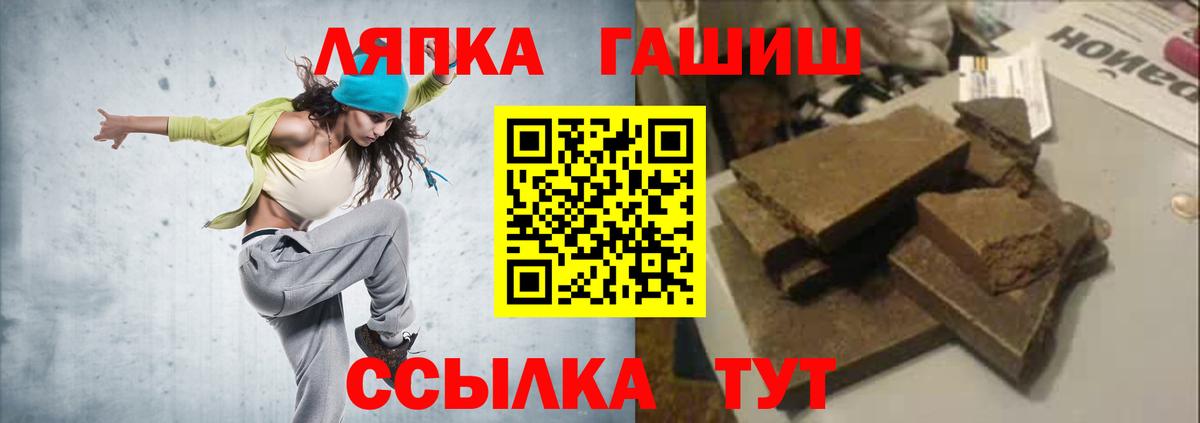 ГАШИШ индика сатива Сарапул