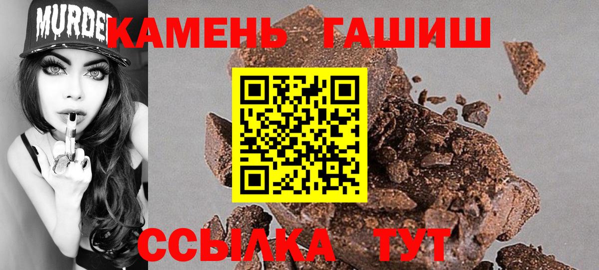 Сарапул  ГАШИШ убойный  купить закладку  Гашиш убойный  Вход с VPN 