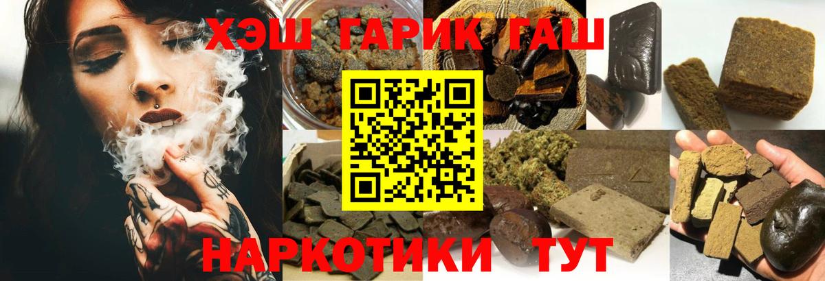 Alpha PVP Сарапул