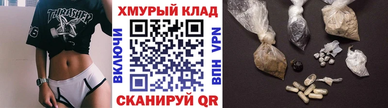 OMG   Сарапул  Героин Афган  купить наркотик 