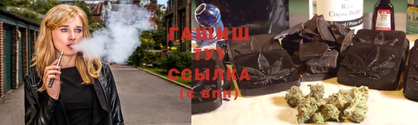 синтетический гашиш Алексеевка