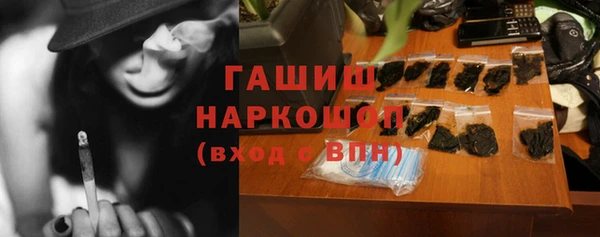молекула духа Алзамай