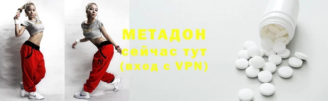 молекула духа Алзамай