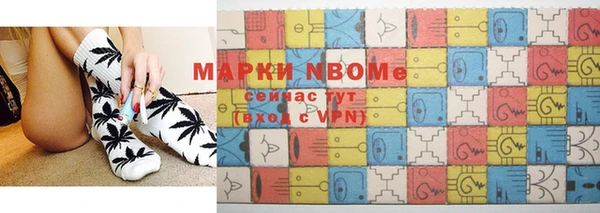 синтетический гашиш Алексеевка