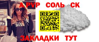 МДМА Ливны