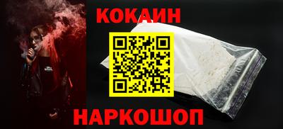 МДМА Ливны