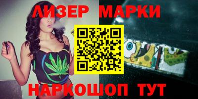 альфа пвп Лесосибирск