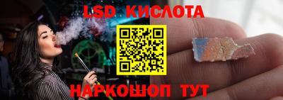 соль курить ск Партизанск