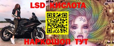 мяу мяу кристалл Первоуральск