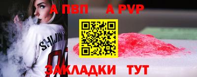 индика Ликино-Дулёво