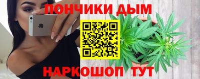 МДМА Ливны