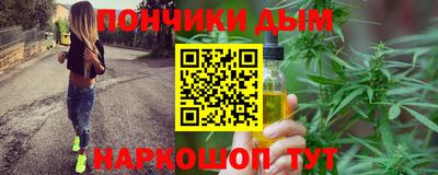 МДМА Ливны