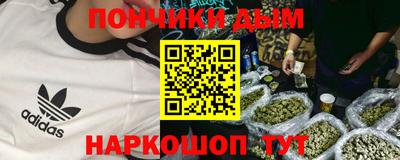МДМА Ливны