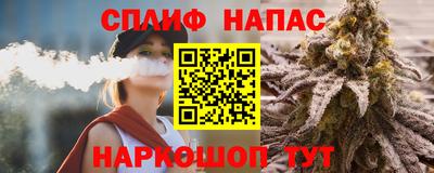 альфа пвп Лесосибирск