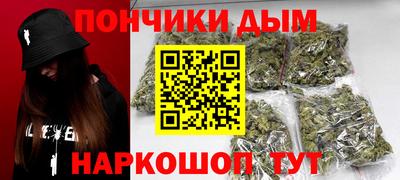 МДМА Ливны