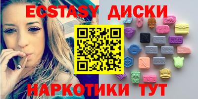 альфа пвп Лесосибирск