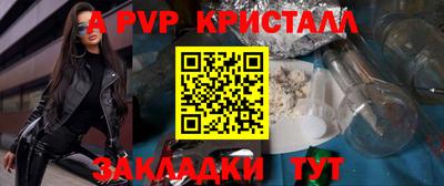 индика Ликино-Дулёво