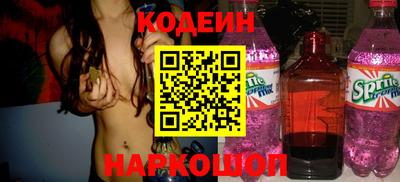 альфа пвп Лесосибирск