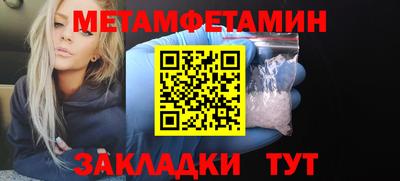МДМА Ливны
