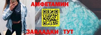 МДМА Ливны