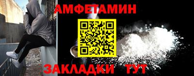 альфа пвп Лесосибирск