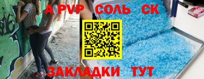 МДМА Ливны