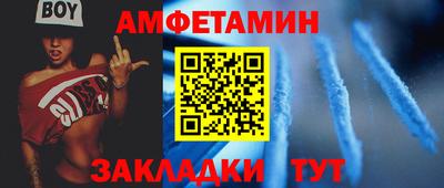 альфа пвп Лесосибирск