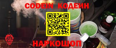 альфа пвп Лесосибирск