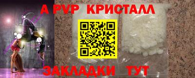 индика Ликино-Дулёво