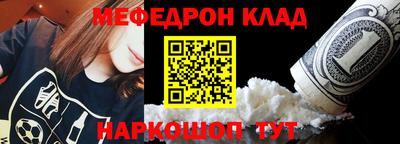 альфа пвп Лесосибирск