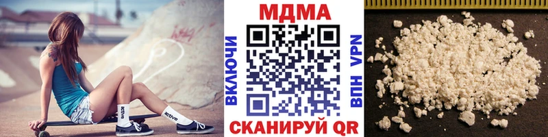 МДМА VHQ  это наркотические препараты  Сарапул 