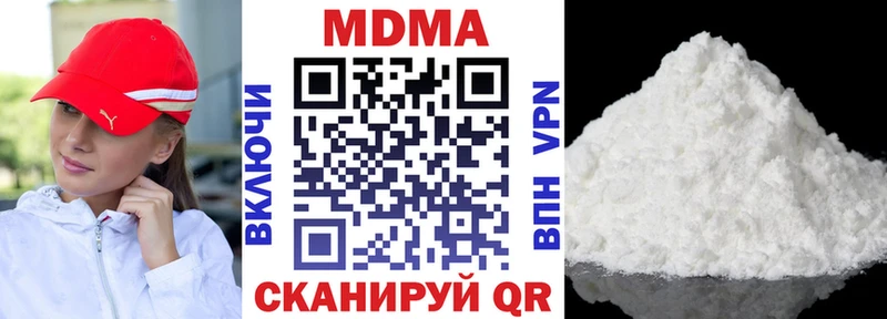 МДМА кристаллы Сарапул