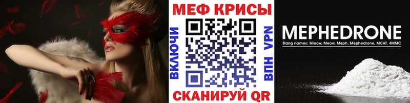 МЕФ 4 MMC  Сарапул 