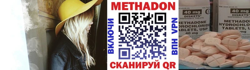 МЕТАДОН белоснежный kraken зеркало Сарапул
