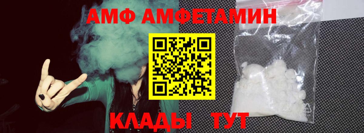 Сарапул  Метамфетамин витя  Метамфетамин  Вход с VPN 