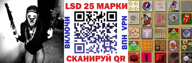 дарнет шоп  Сарапул  Наркотические марки 1500мкг 