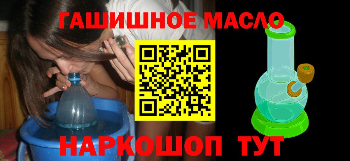 Дистиллят ТГК THC oil  Вход с VPN  Дистиллят ТГК вейп  Сарапул 