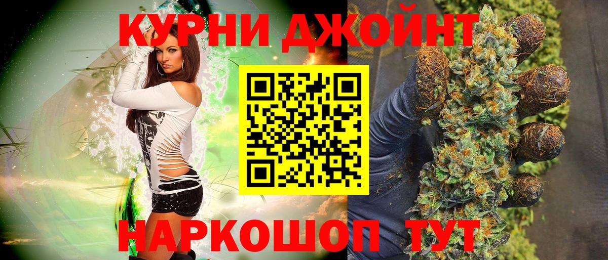Сарапул  Канабис Bruce Banner  Шишки марихуана THC 21%  Шишки марихуана AK-47  Вход с VPN  Шишки марихуана планчик 